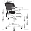 INTRO MESH BACK CHAIR